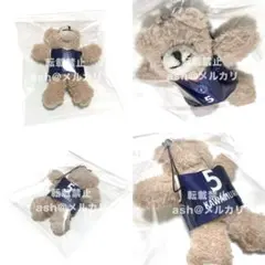 河村勇輝　ミニベアストラップ　横浜ビー・コルセアーズ