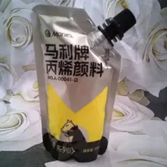 Marie's　アクリル絵具　檸檬黄(レモンイエロー)　100ml　新品未使用品