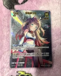 2026年最新】夏色まつり URの人気アイテム - メルカリ