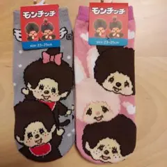 kayodesu.0805様 リクエスト 2点 まとめ商品