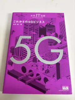 Item thumbnail for item 359a6979-0bbd-4145-b21a-784d38752849