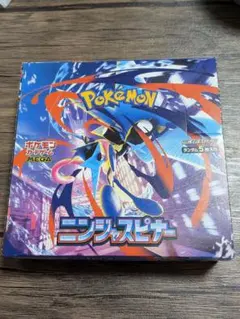 2026年最新】ニンジャスピナー BOXの人気アイテム - メルカリ