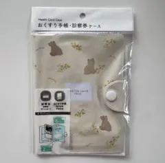 Item thumbnail for item 0d3dc4fb-a1dc-4d2a-9574-bb1aed3ad14f