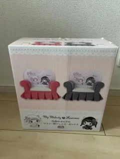 マイメロディー & クロミ　ソファ型ジュエリーボックス　サンリオ　新品　未開封