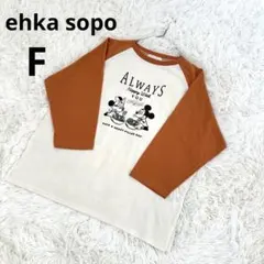 ehka sopo エヘカソポ ディズニー ミッキー ミニー ロングTシャツ Fのサムネイル
