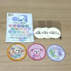 ダッフィー&フレンズ20周年 ワッペン 3点セット