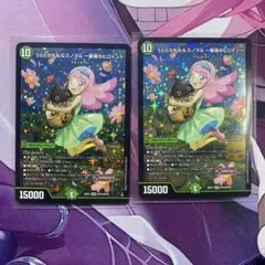 あ様 リクエスト 2点 まとめ商品