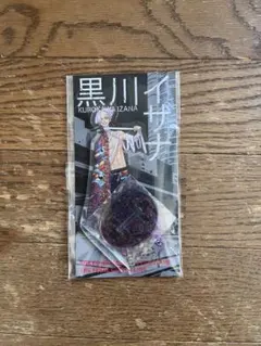 東京リベンジャーズ 黒川イザナ アクリルスタンド 新体験展のサムネイル
