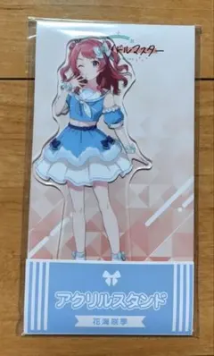 学マス　アクスタ　花海咲季