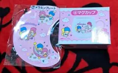 【送料込み】未開封キキララ一番くじ マグカップ メラミンプレートセット