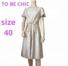 新品同様トゥービーシック★パフスリーブ★ドレスワンピース★結婚式フォーマル★40