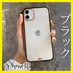 iphone12 高透明TPUクリア 黒　iPhoneケース