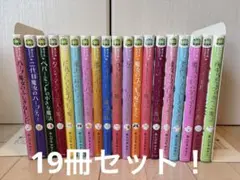2026年最新】魔法の庭ものがたりの人気アイテム - メルカリ
