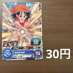 スーパードラゴンボールヒーローズ パン:SH P - メルカリ