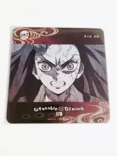 鬼滅の刃 ufotable DINING ダイニング 立志編 コースター 累 - メルカリ
