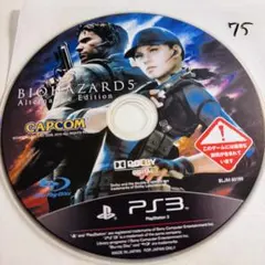 075 BIOHAZARD 5 Alternative Edition PS3