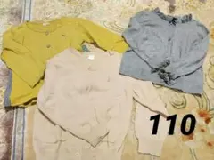 BabyGAP　テータテート　子供用カーディガン　3点セット　110