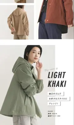 撥水マウンテンパーカー　ハプティック　OMNES オムネス