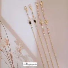 ❀お得セット❀#5272　メガネチェーン・メガネストラップ　2本セット