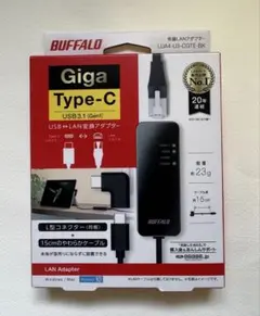 BUFFALO USB-C LAN変換アダプター Giga対応