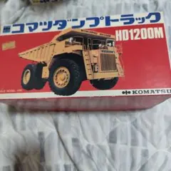 2025年最新】コマツ hd1200mの人気アイテム - メルカリ