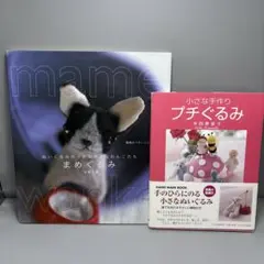 Item thumbnail for item 7075c409-b0e9-4aa4-9601-6c2ad3f18400