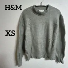 H&M 長袖セーター 【XS】　グレー