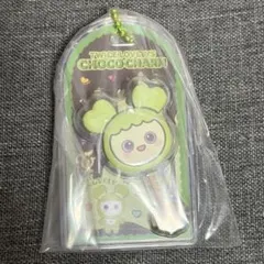 TWICE LOVELY CHOCO CHARM ジョンヨン