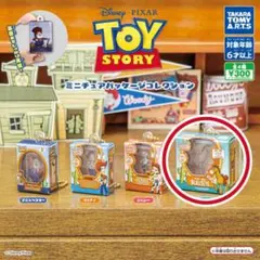 ディズニー　ガチャ　トイストーリー　ブルズアイ