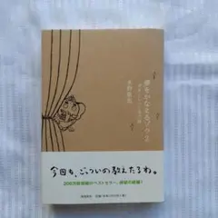 Item thumbnail for item 113b25a0-8f70-4978-a418-e0cdaa093775