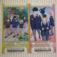 4 ハイキュー!! ビジュアルクリアチケット　音駒高校