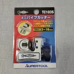 Item thumbnail for item 3d882ca9-35a4-49fa-8a1d-c44c4ac0404f