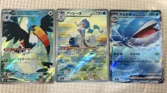 ギャラドスGX SML サン＆ムーン ファミリーポケモンカードゲーム 015
