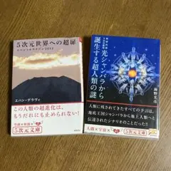 Item thumbnail for item 1461aa1a-959a-4915-b1b8-53736e035221