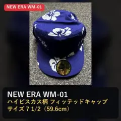 NEW ERA WM-01 ハイビスカス ネイビー 7 1/2