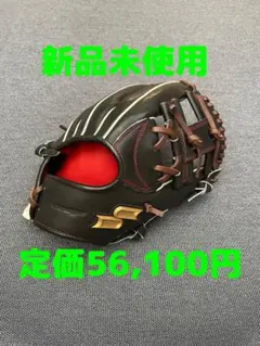 SSK プロエッジ　野球 硬式グローブ 一般用　大人　右投げ　グラブ　内野　黒のサムネイル