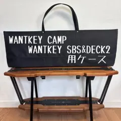 2026年最新】wantkey campの人気アイテム - メルカリ