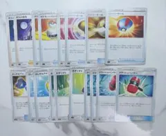 ポケカ￤トレーナーズ　18枚　まとめ①
