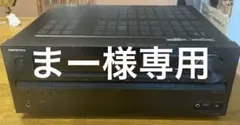 2025年最新】Onkyo TX NA609の人気アイテム - メルカリ