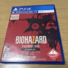 BIOHAZARD 7 resident evil Grotesque VR - メルカリ