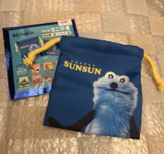 パペットスンスン SUNSUN シークレット ミニ巾着　巾