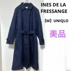 INES DE LA FRESSANGE ネイビー ステンカラーコート 【M】