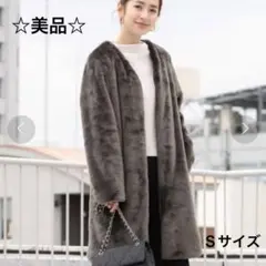 【限定セール】フェイクファー　ノーカラーコート