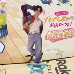 2026年最新】八木勇征 アクスタ 音の惑星の人気アイテム - メルカリ