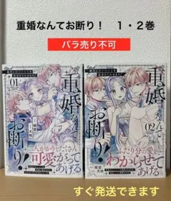 2026年最新】バラ売りはお断りします。の人気アイテム - メルカリ