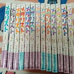 2026年最新】漫画メダリスト13巻の人気アイテム - メルカリ