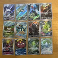 ポケモンカードゲーム　ブラックボルト　ホワイトフレア　ar12枚　arまとめ売り