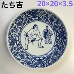 2026年最新】たち吉 藍の人気アイテム - メルカリ