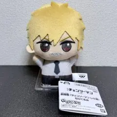 チェンソーマン レゼ篇　ちびぐるみ　デンジ