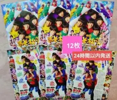 Aぇ! group 映画おそ松さんフライヤー　12枚